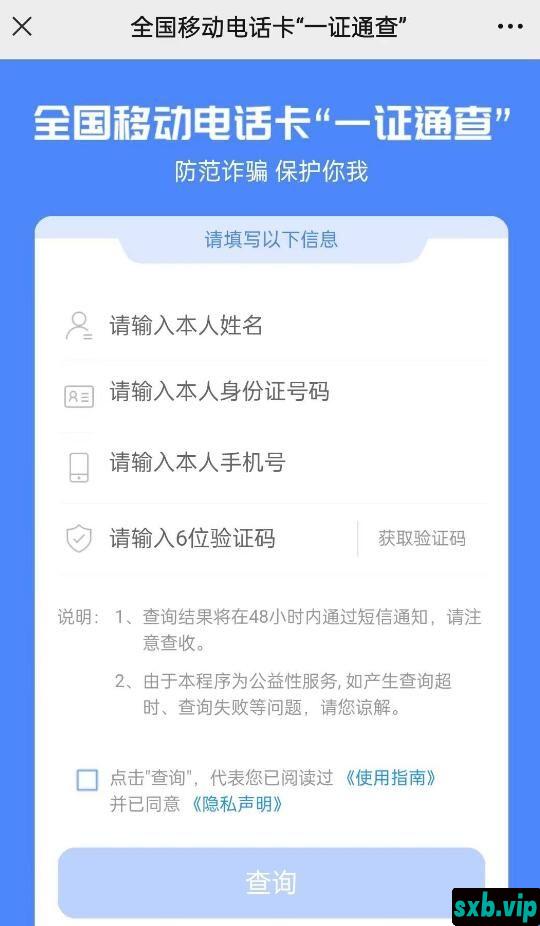 QQ截图20230821145426