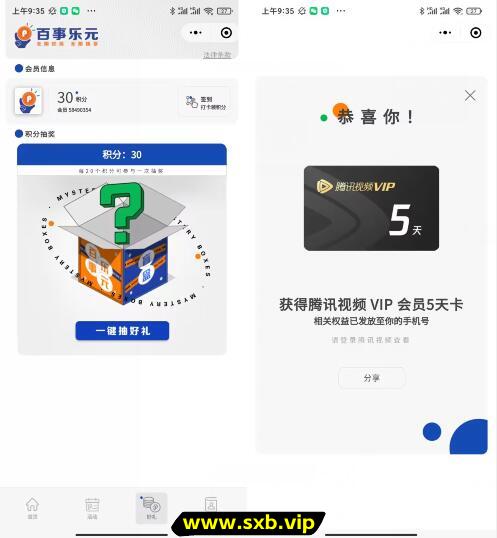 QQ截图20231206114227